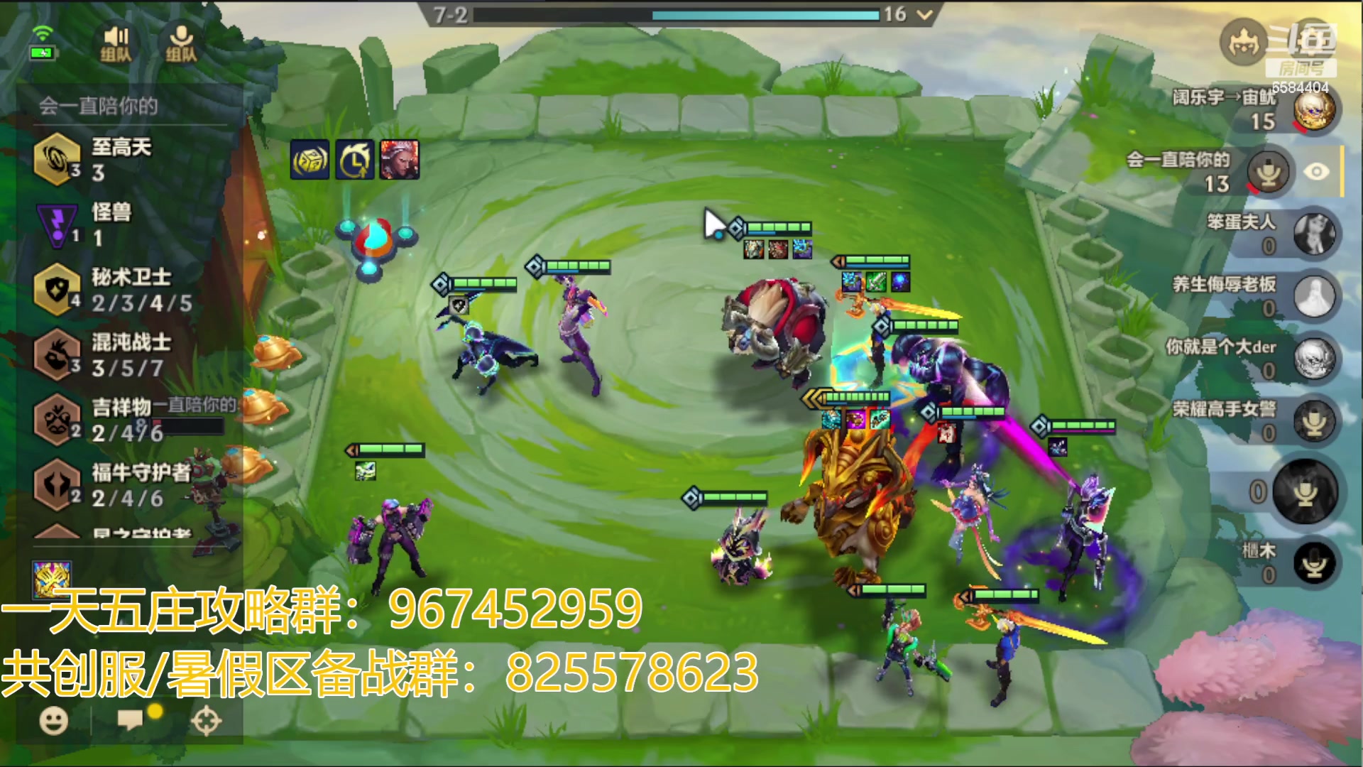 【2023-05-30 02点场】中华田园冯太极：在玩共创服/备战暑假区