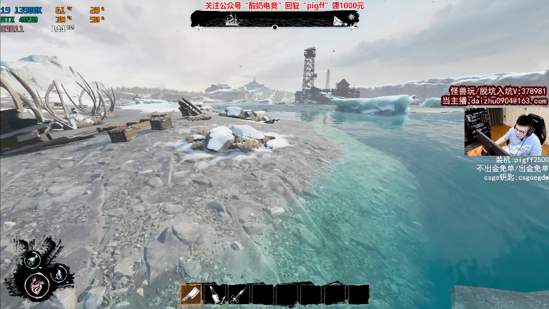 【热门游戏】pigff的精彩时刻 20230529 23点场