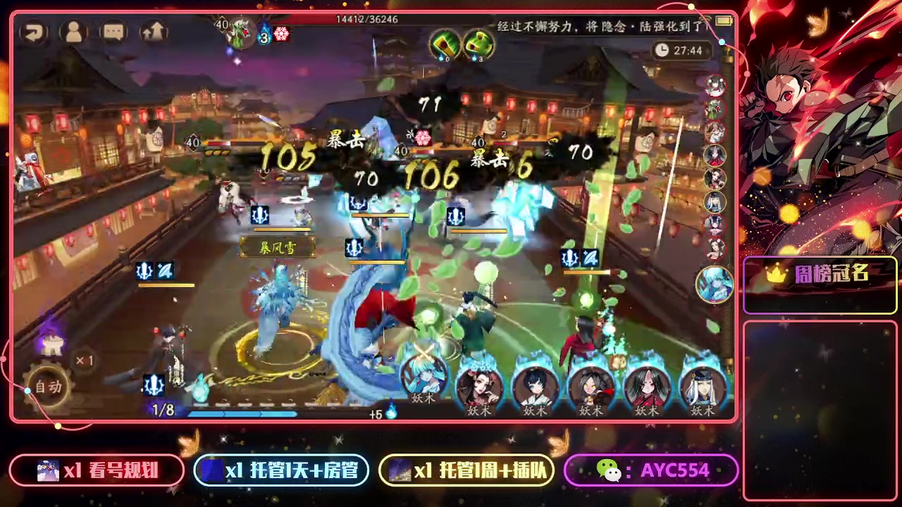 【2023-05-30 17点场】安逸城GG：【阴阳师】回合制RPG手游