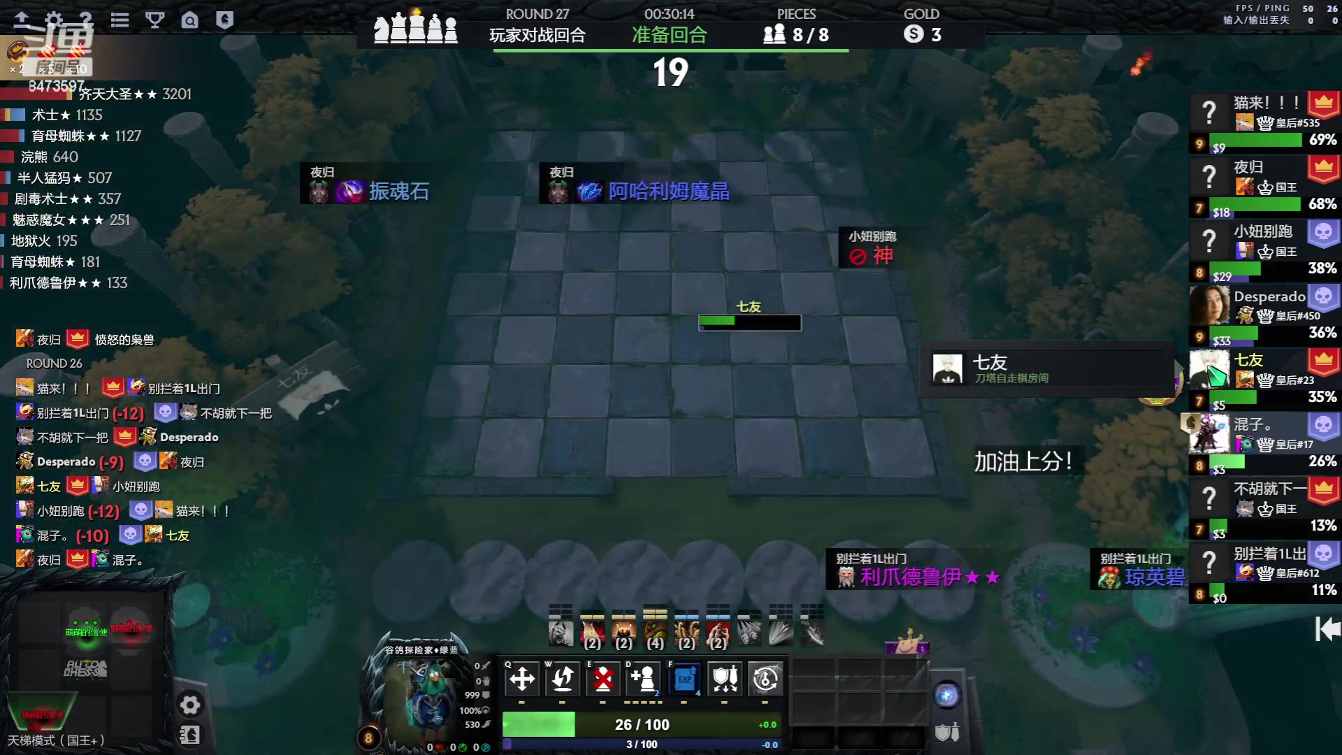 【2023-05-30 05点场】叫我混子丶：等新版本等的花都谢了~