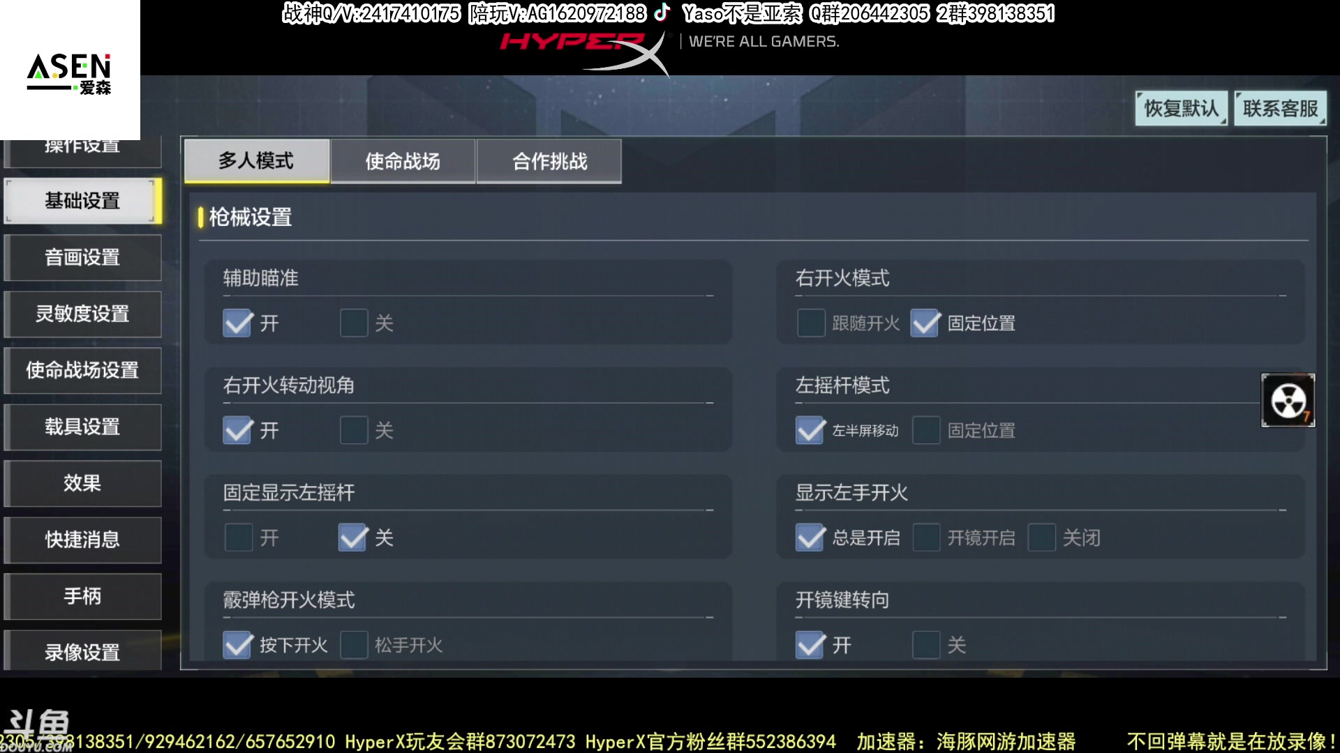 【2023-05-27 20点场】Yaso不是亚索：【Yaso】上海川沙一鸽排位教学