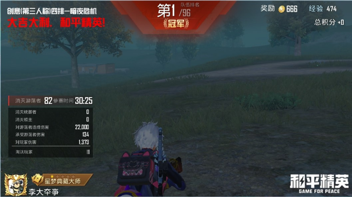 【2023-5-27 0点场】百晓剑:菜鸟枪法之僵尸杀手
