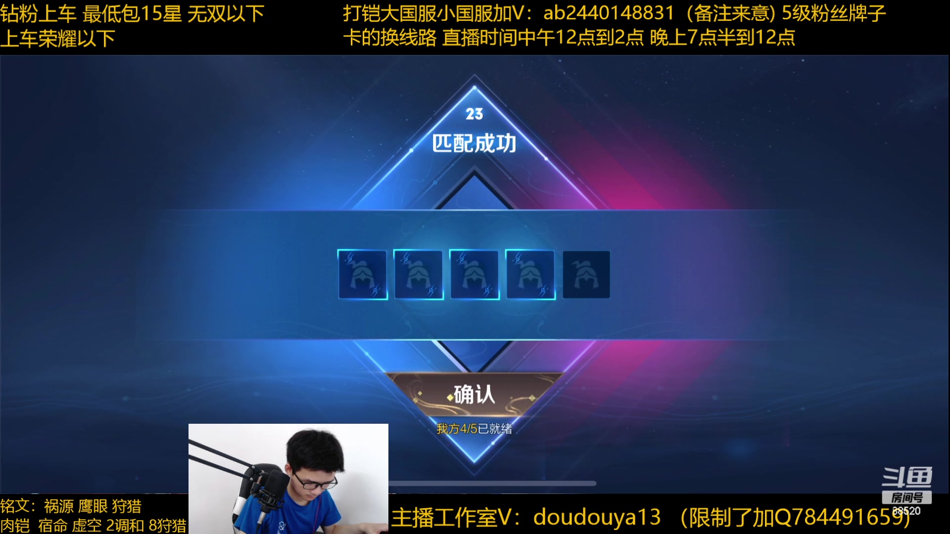 【2023-05-30 11点场】为输出铠证明的南瓜：国1铠 带粉乱杀