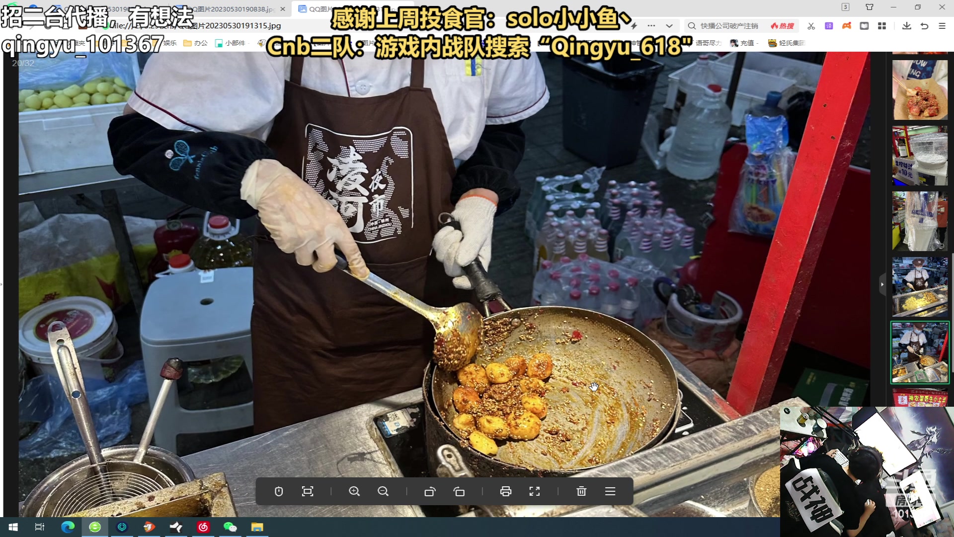 【2023-05-30 19点场】轻语丶619：【轻语】休息回来拉