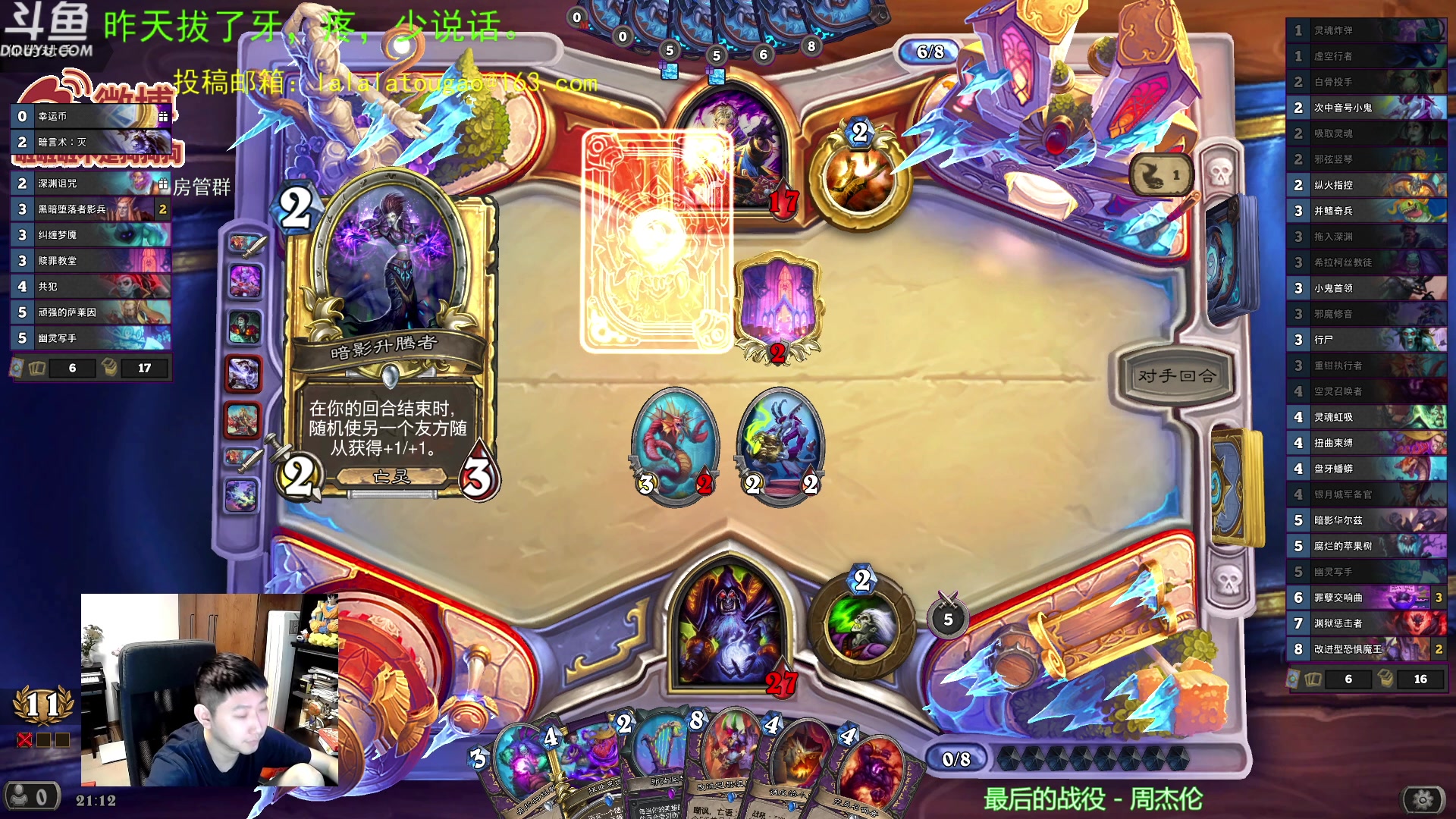 【2023-05-30 20点场】啦啦啦不是狗狗狗：啦啦啦：三个罪孽交响曲？？？！！！