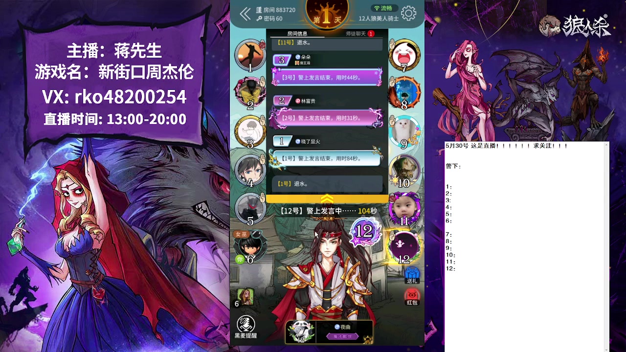 【2023-05-30 14点场】蒋先生KG21：随便玩玩！！！ 10649273