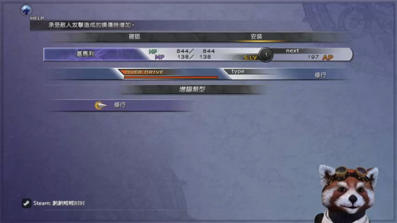 【2023-05-29 23点场】鹣鹣鲽鲽时时：FF10：尤娜尤娜！