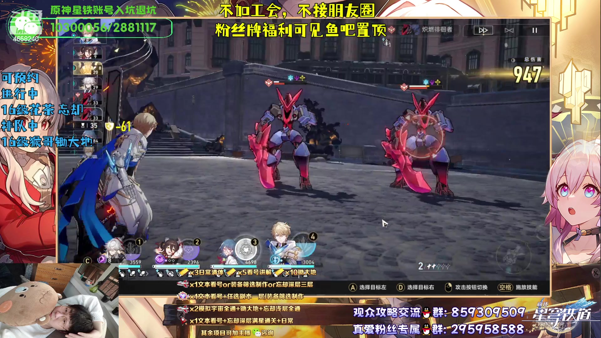 【2023-05-29 16点场】我就是青衣君吖：忘却攻坚做号调整尽可来看