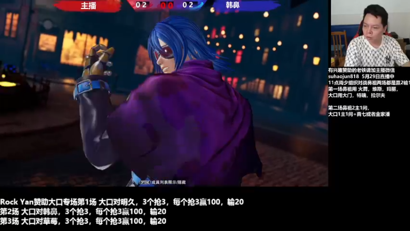 【2023-05-29 22点场】格鬦家大口：大口：憧憬传媒独家冠名赞助！