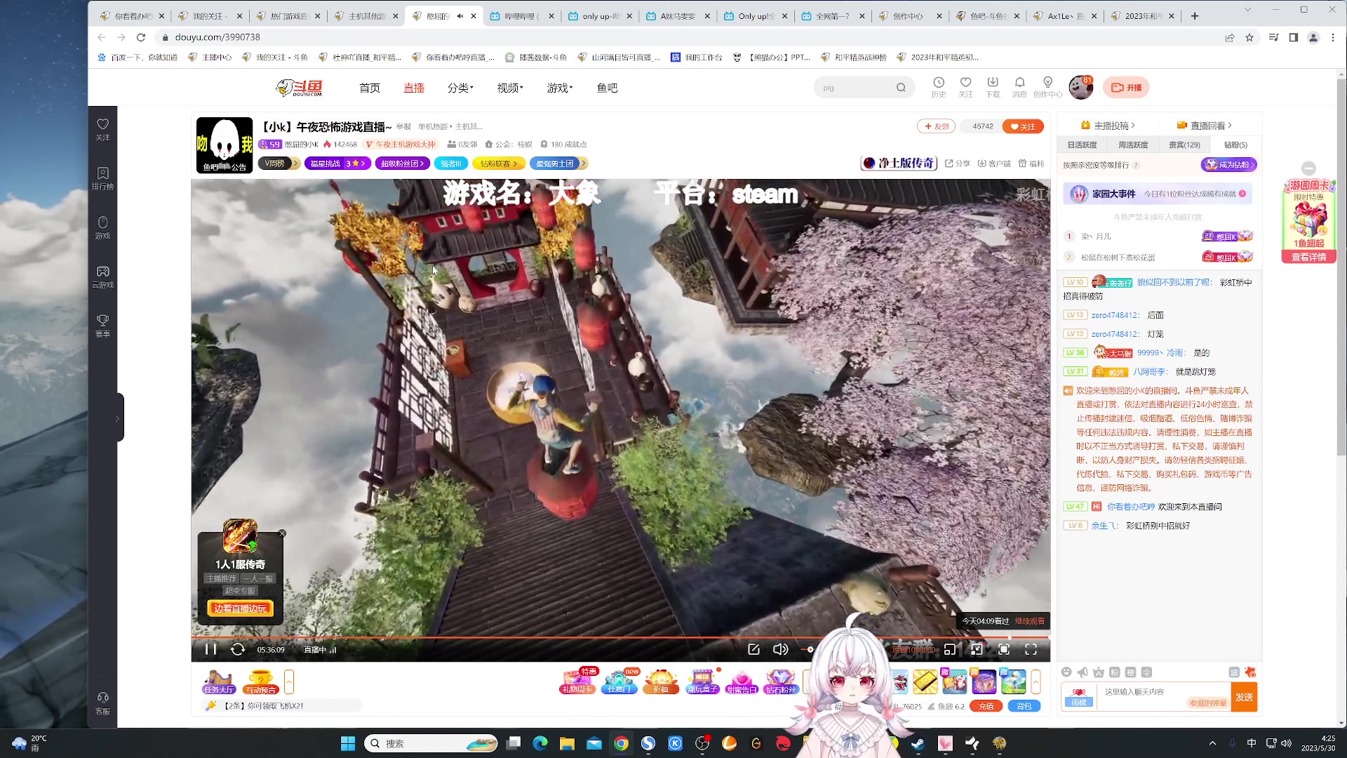 【2023-05-30 03点场】你看着办吧哼：是男人就是上100层！~~~~