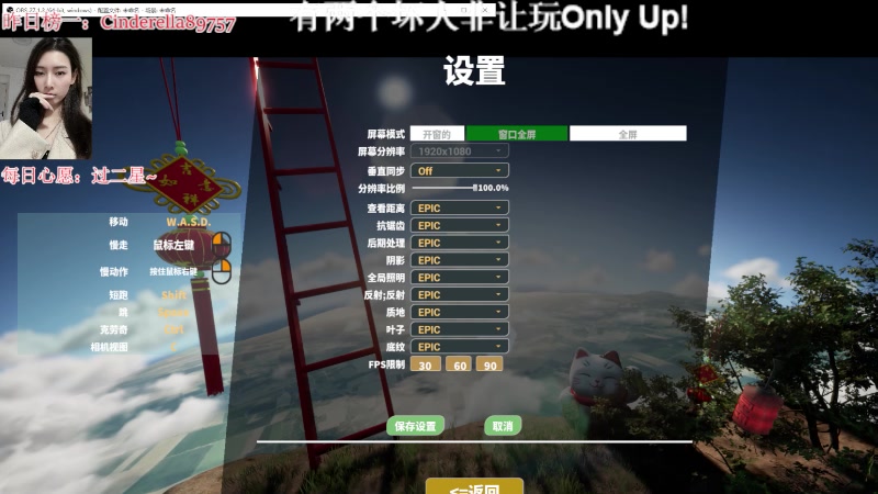 【2023-5-29 22点场】长腿阿喂:❤️【有车位】把爱留在CSGO~❤️