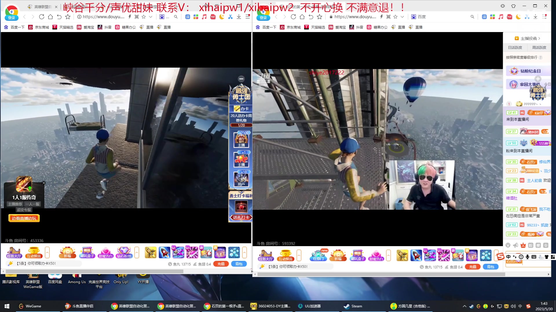 【2023-05-30 01点场】峡谷杀神酱油瓶：今天通关only up