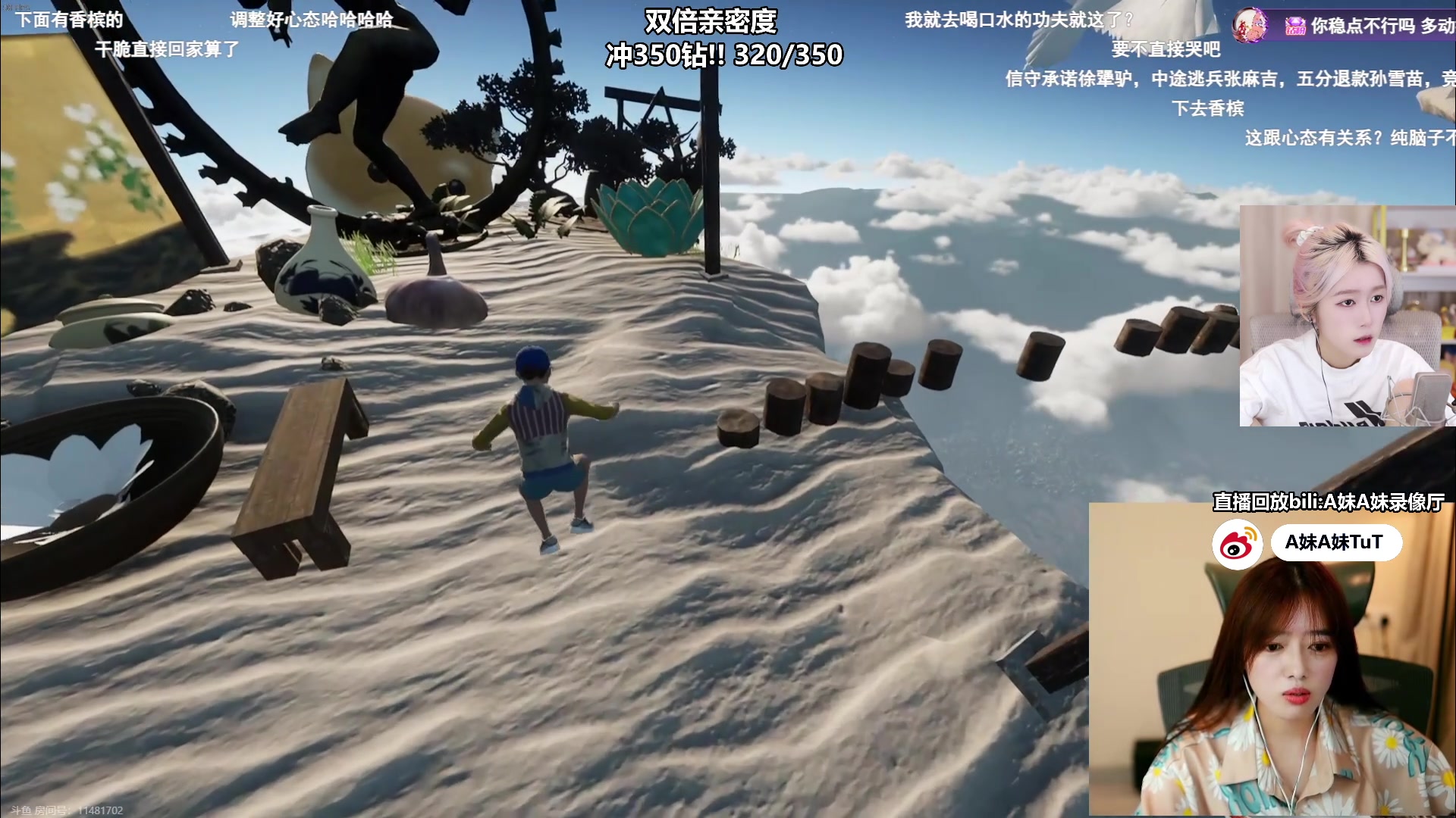 【2023-05-30 18点场】A妹A妹：【呆猪】新人主播