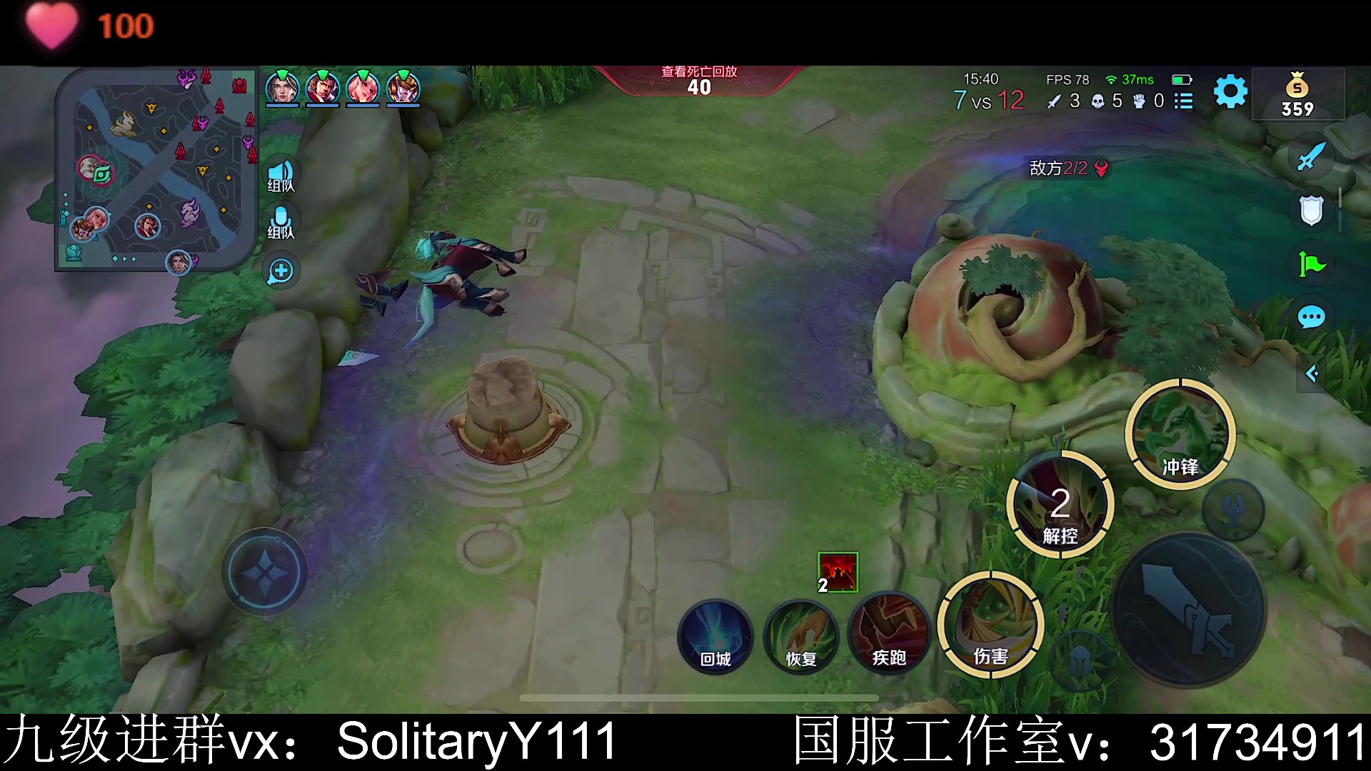【2023-05-30 14点场】不如叫我慢慢：国1国2关羽冲国3！三国服关羽！