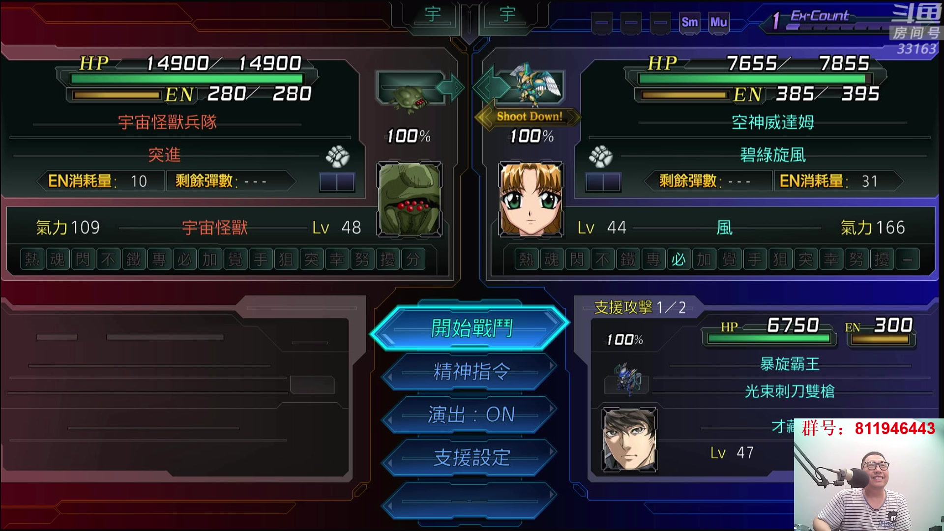 【2023-05-28 21点场】真虎龙王：机战：奥特曼六一礼盒发售了。