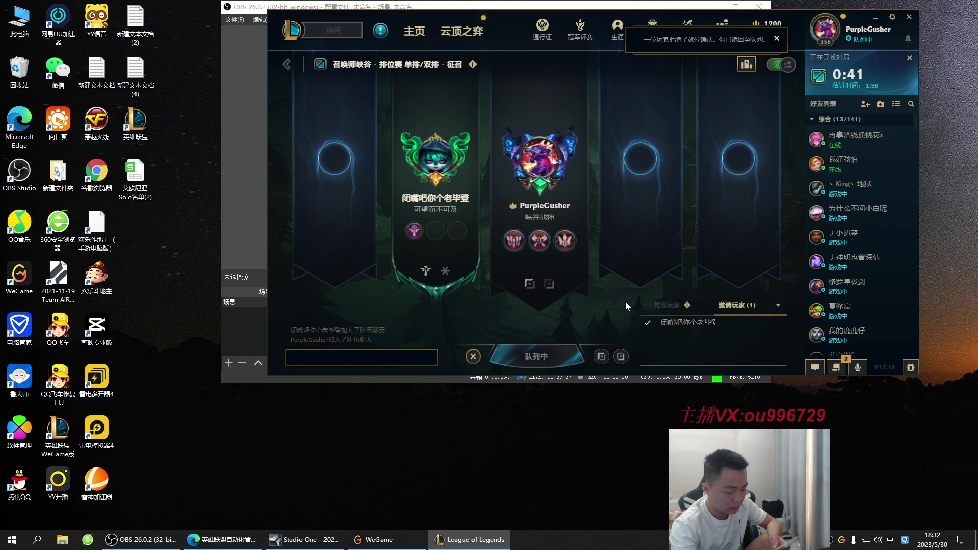 【2023-05-30 17点场】暗夜猎手光头强：第一vn：七年 感谢陪伴！