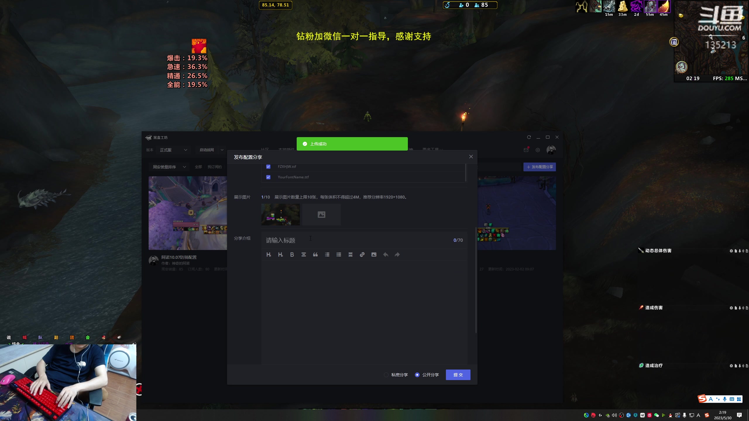 【2023-05-30 02点场】神奇的阿诺：练习DHT