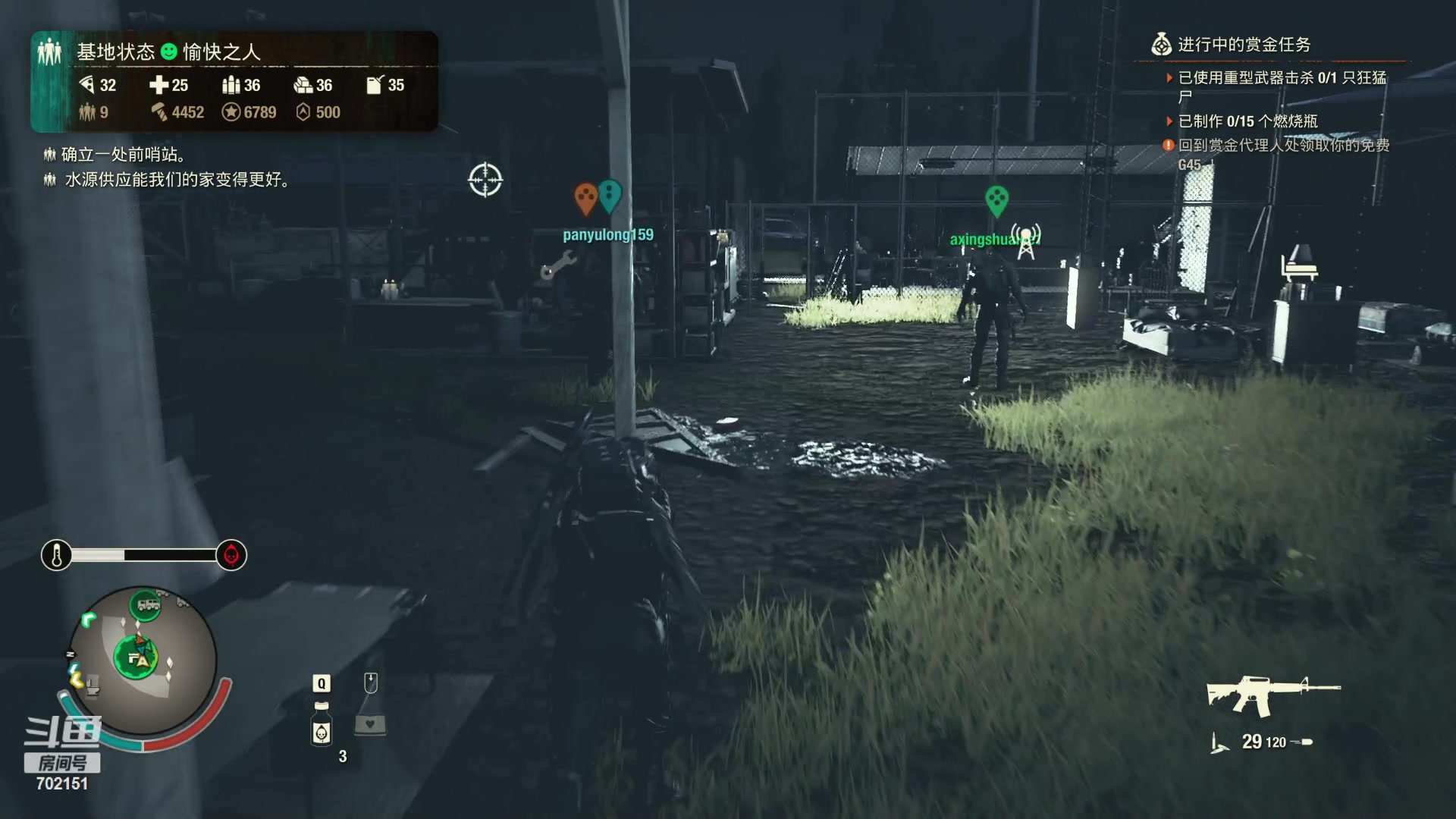 【2023-05-30 15点场】GY阳哥：兄弟别问我玩什么  说你看什么