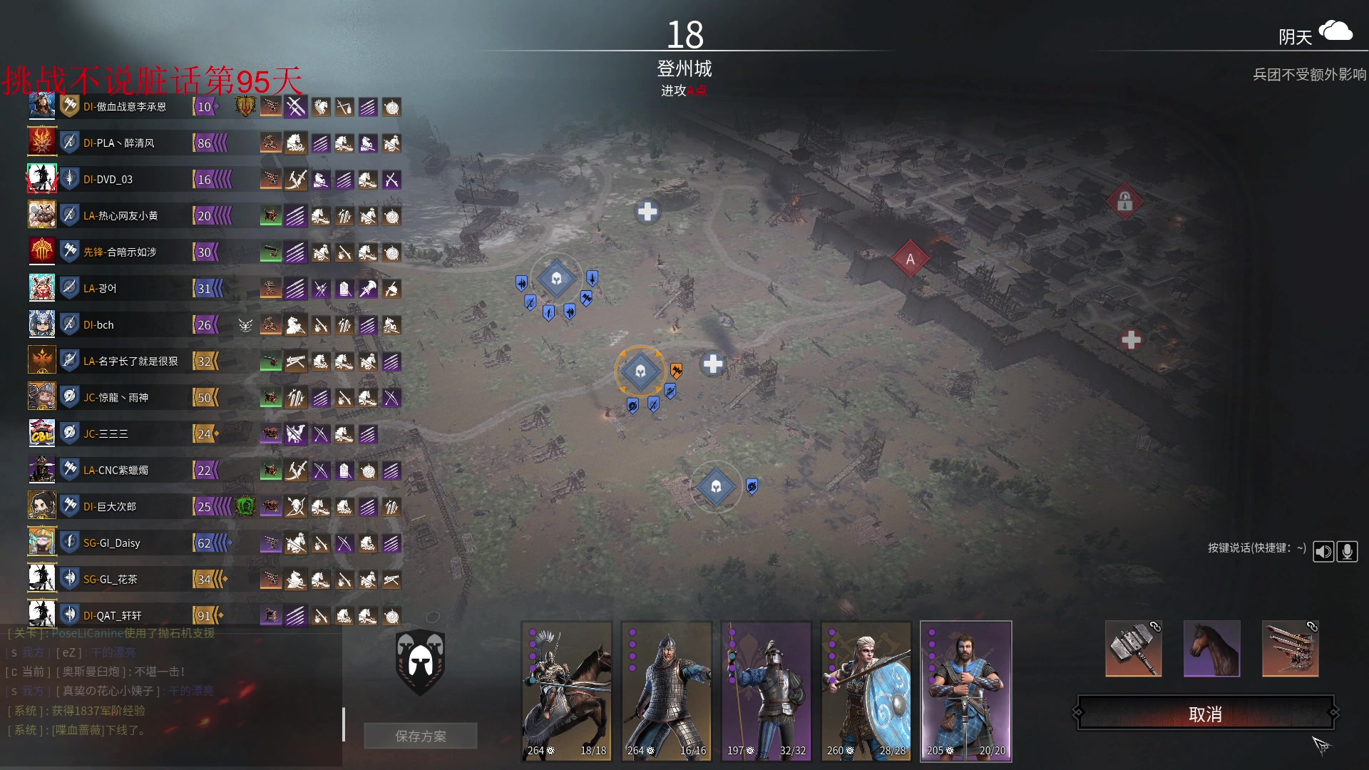 【2023-05-30 22点场】那路托丶：这游戏还有萌新莫得