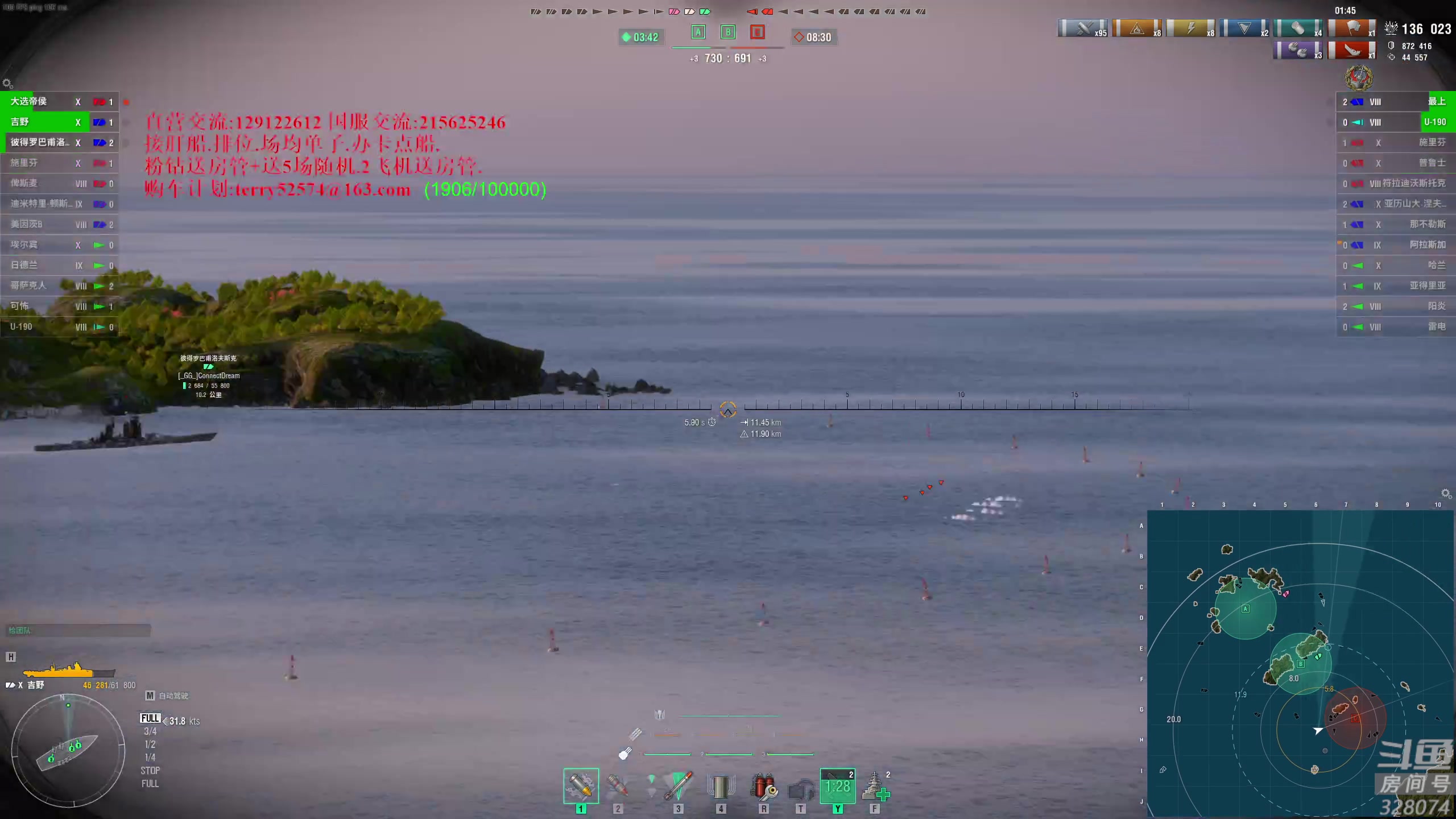 【2023-05-29 21点场】天涯凝望：战舰世界-最强战列!