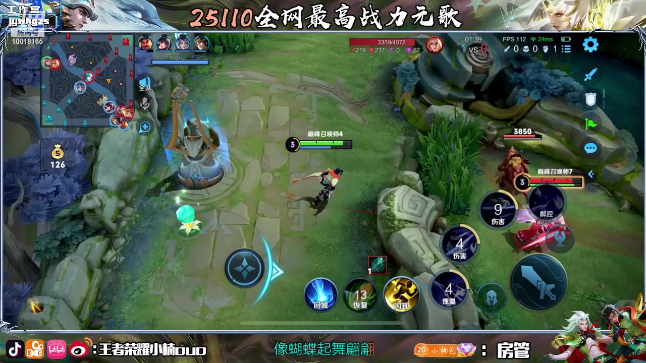 【2023-05-29 21点场】小楠ouo：心态决定一切（钻石双倍）