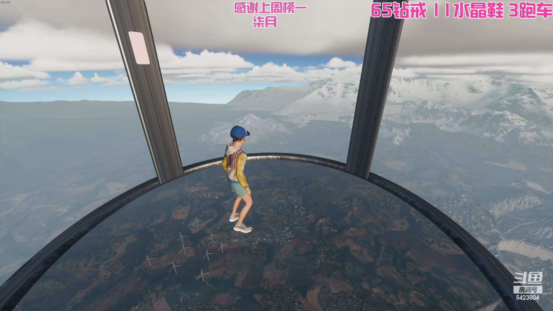 【2023-05-30 08点场】程可爱keai：【钻石双倍】小游戏的神