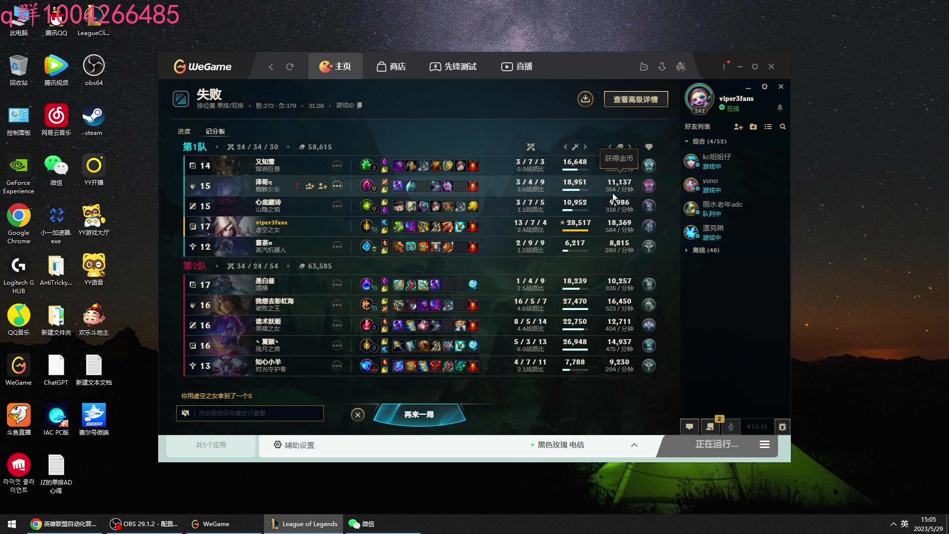 【2023-05-29 14点场】Jz0w0：【JZAD】新版本开试