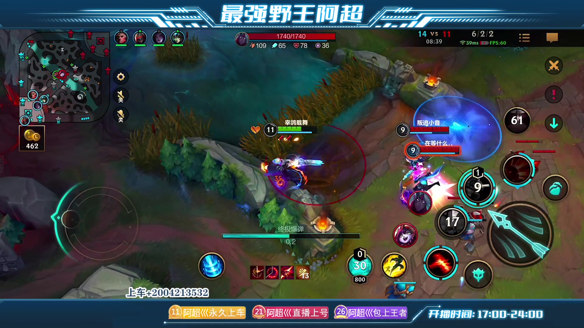 【2023-05-30 17点场】阿超cc丶：⭐新版本答案 免费开车中