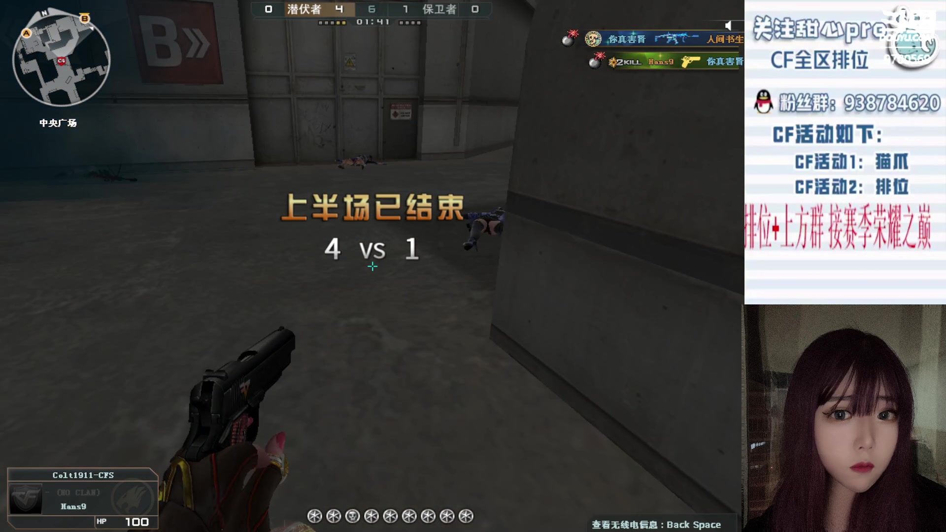 【2023-05-29 23点场】甜心pro：全区排位/秒上号/最强下饭女打手