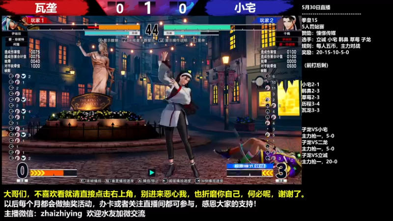 【2023-05-30 21点场】游天堂：转播今日比赛