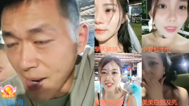 肖哥今天打PK大获全胜，可以享受吃大餐了，美滋滋