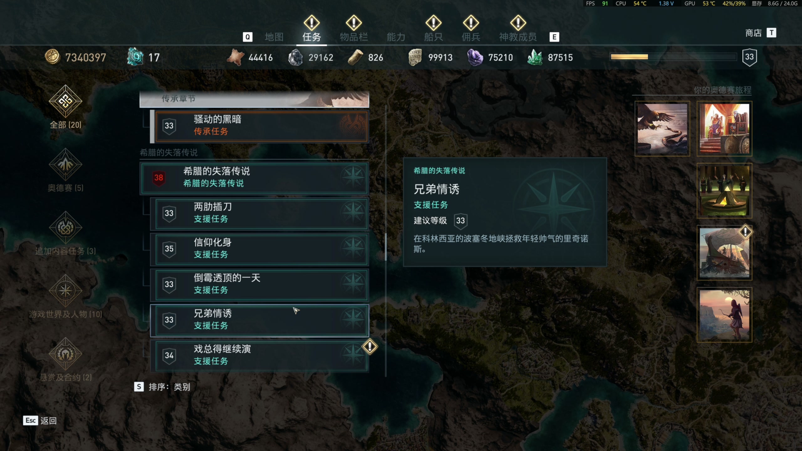 【2023-05-30 15点场】主播杰克曼：游戏名：刺客信条