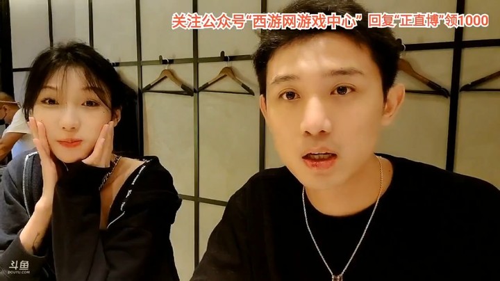 博哥带美女贞贞去吃饭，美女很可爱，看起来清纯