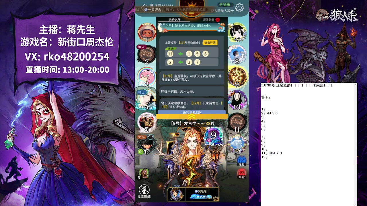 【2023-05-30 16点场】蒋先生KG21：随便玩玩！！！ 10649273