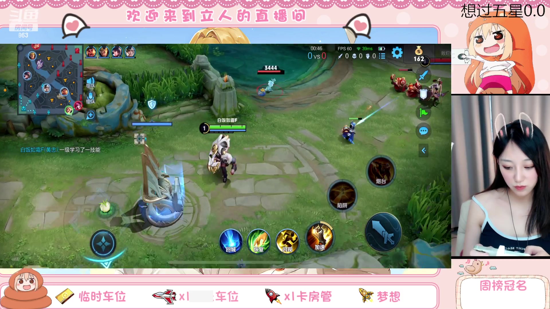 【2023-05-30 16点场】解说孙立人：下午三点钟开播