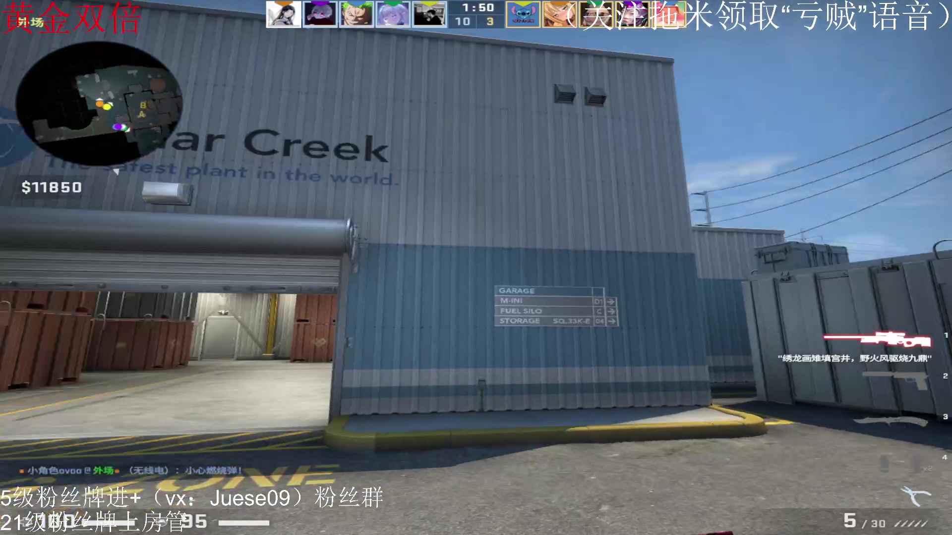 【2023-05-30 01点场】小角色ovo：（黄金双倍）小游戏时间！