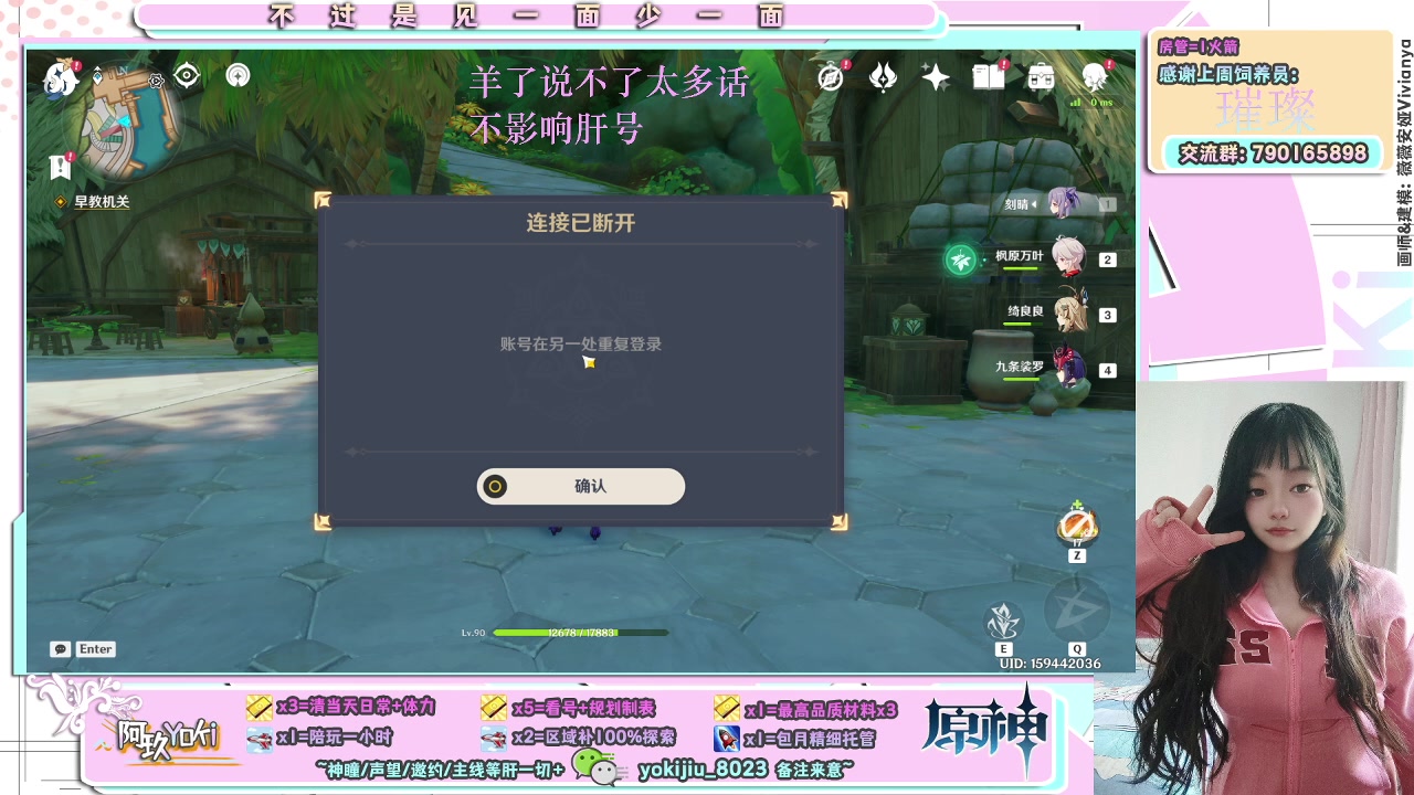 【2023-05-26 21点场】阿玖yoki：双倍且无聊中