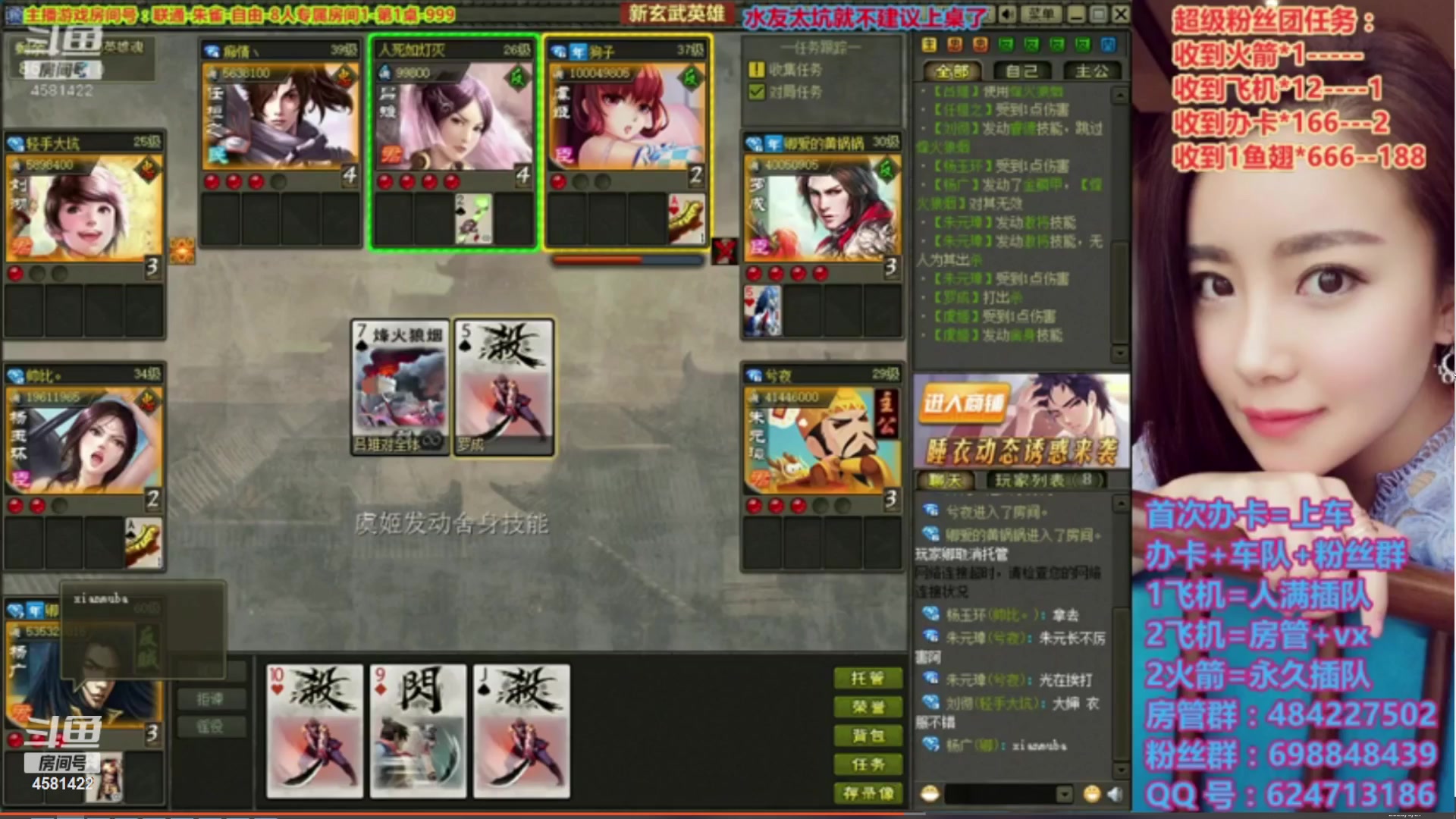 【2023-05-27 16点场】迷人的卿姐姐i：美好的一天开始啦~ 4581422