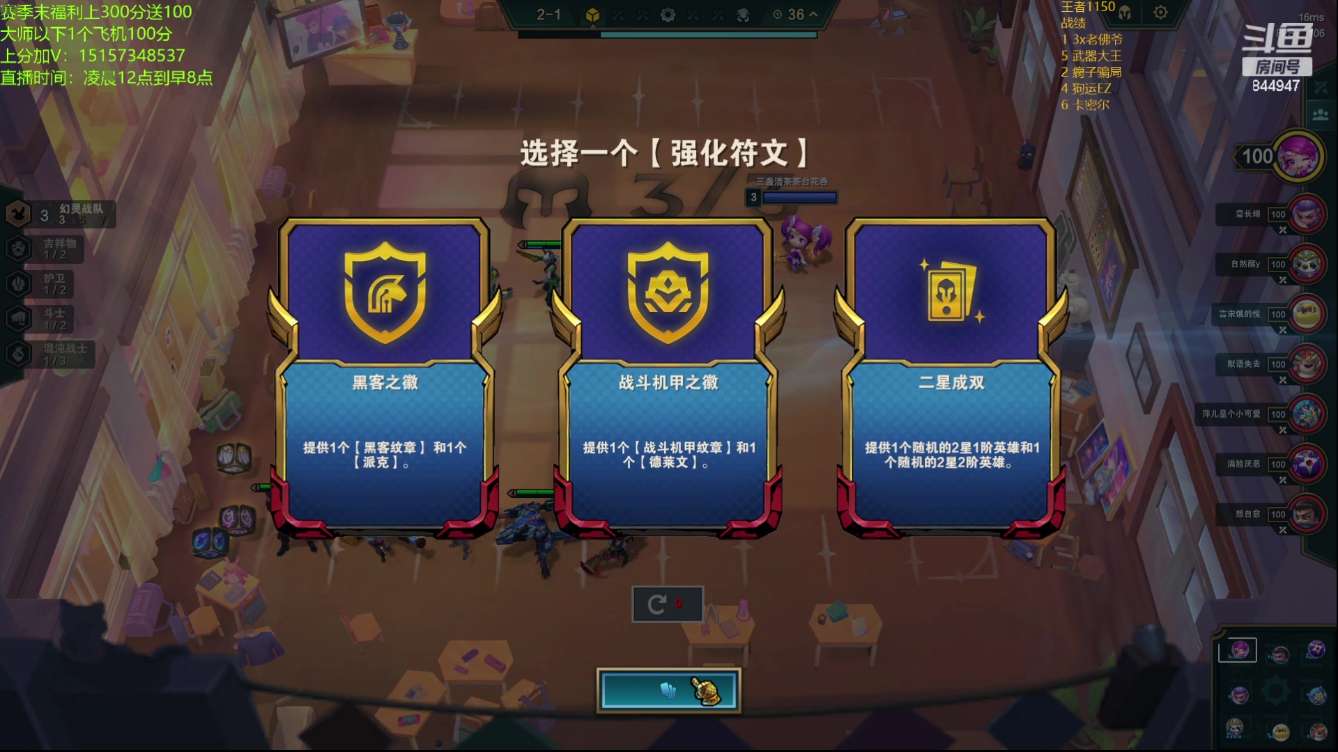 【2023-05-30 06点场】山东棋王弈哥：【鱼仔】我与发牌员不共戴天！