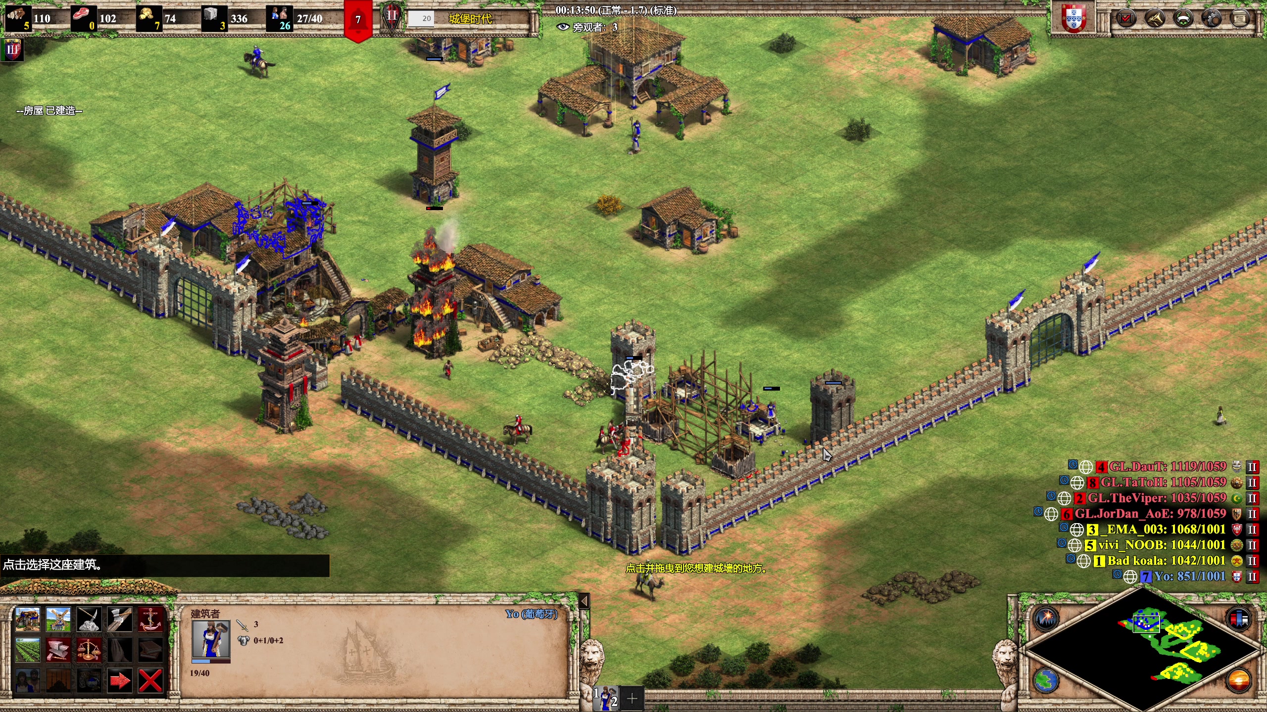 【2023-05-29 23点场】帝国时代猜火车Yo：斗鱼杯周一晚上10点对战GL