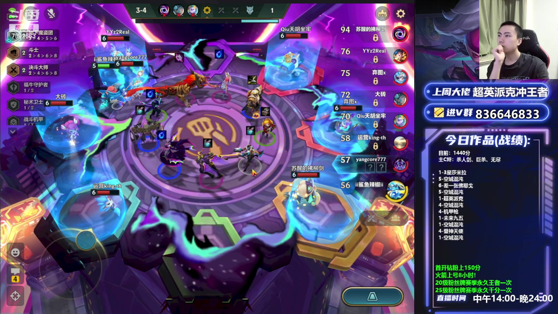 【2023-05-29 22点场】死亡轰炸DD：混沌之王教学！