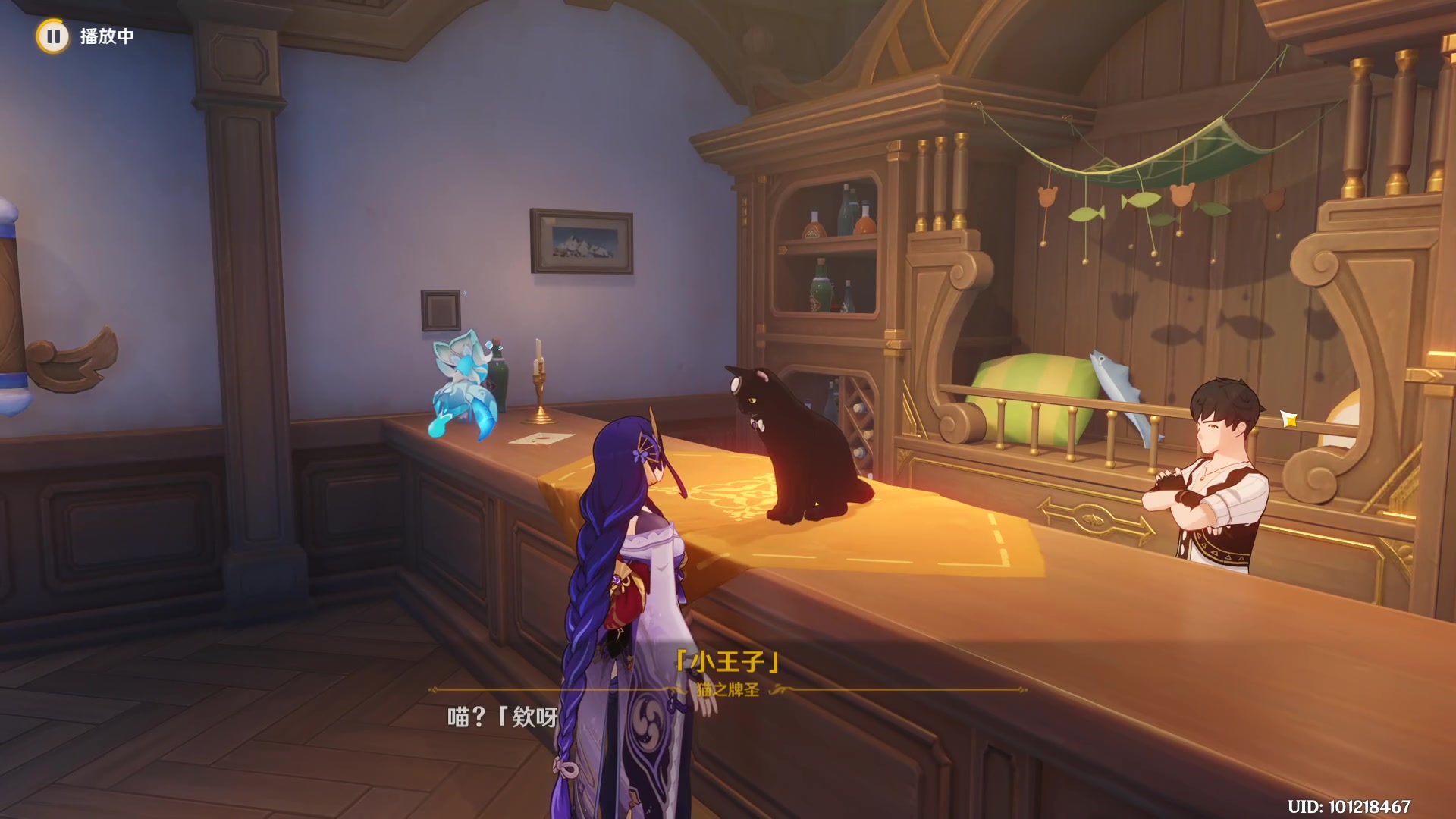 【2023-05-27 22点场】黑霄Cloud：手游崩坏星穹铁道随便玩玩