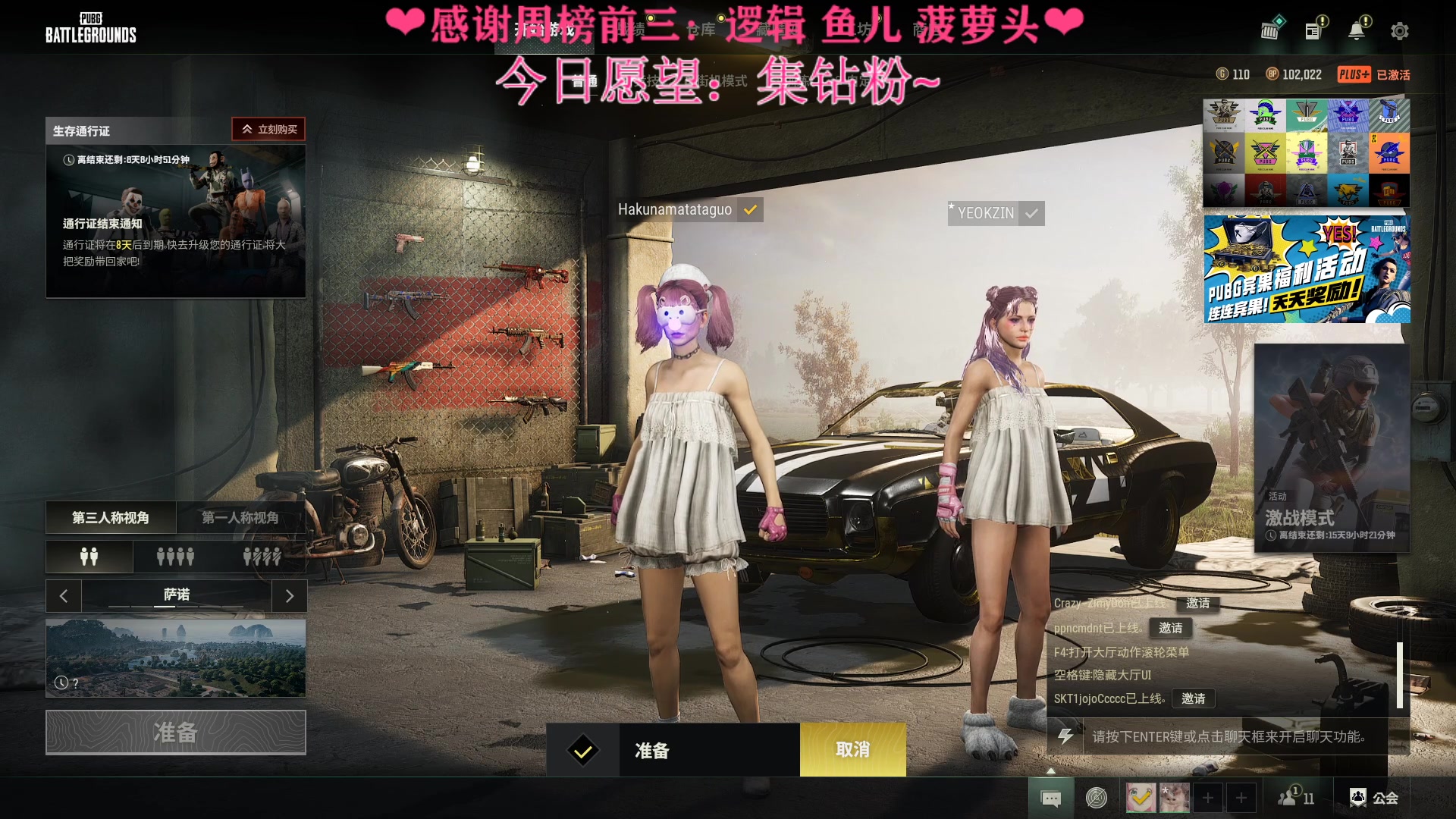 【2023-05-29 22点场】绘心菇凉：❤回来了~❤