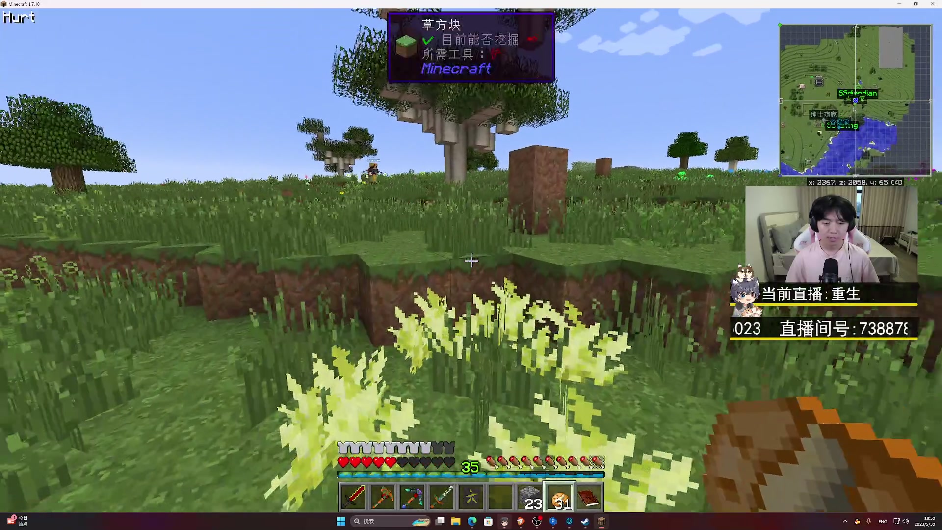 【2023-05-30 18点场】丨绅士瑄丨：人菜瘾还大！让我们嗨起来好嘛~