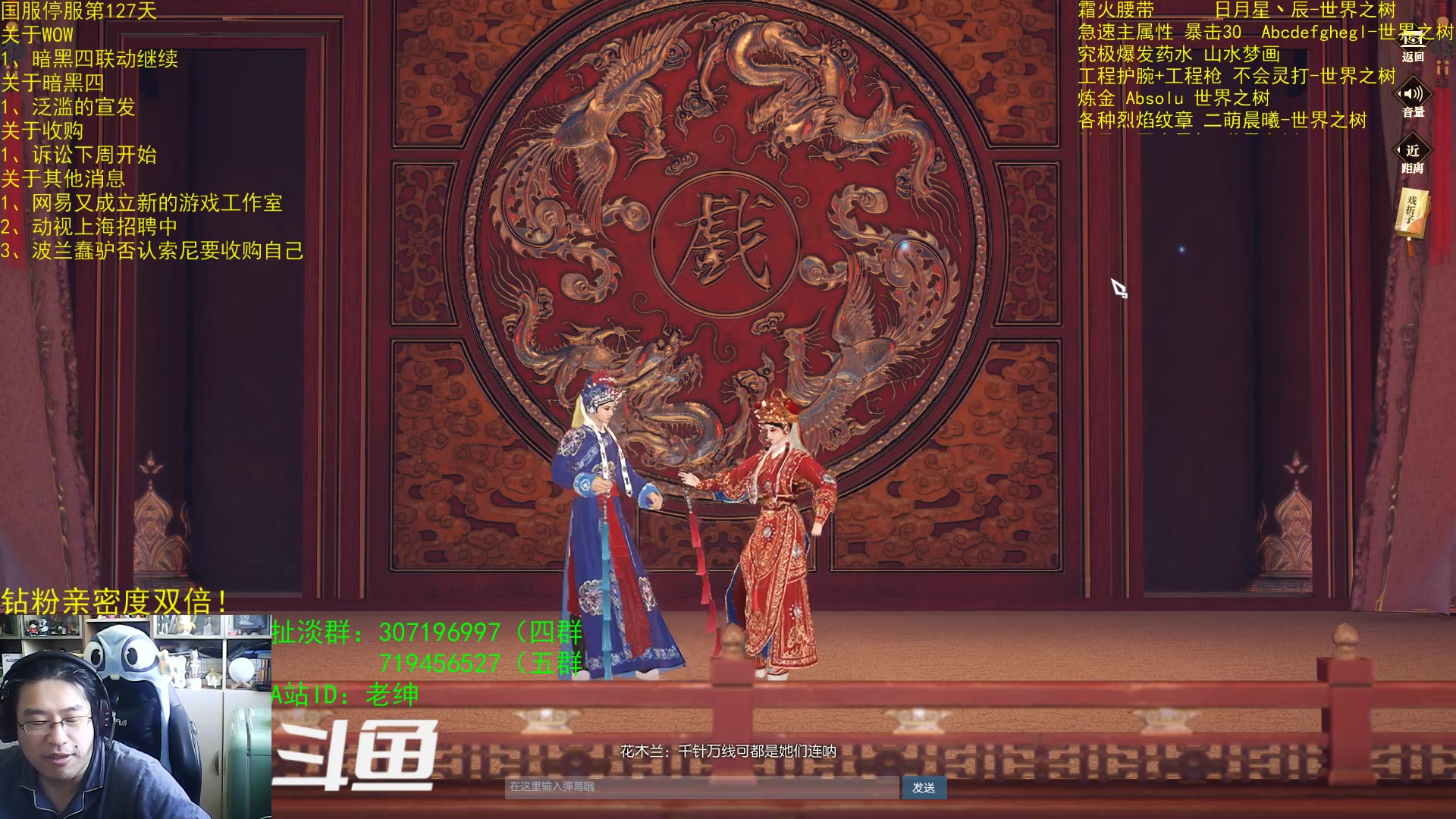 【2023-05-30 10点场】AC绅士向：话痨绅：动视上海分部招聘中