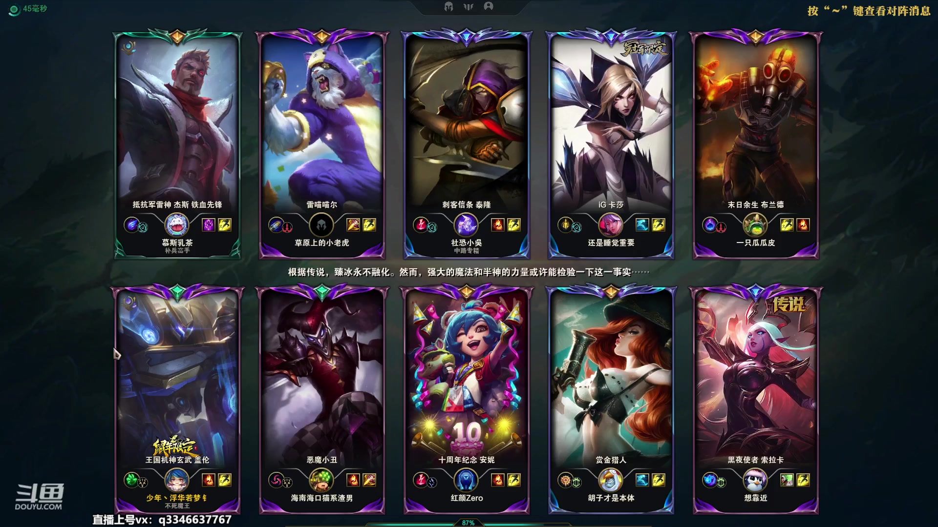 【2023-05-29 23点场】小君盖伦King：小君盖伦yyds~