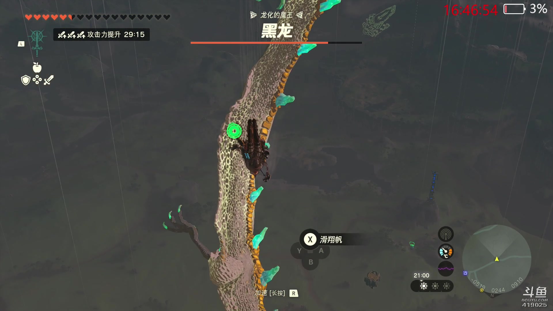 【2023-05-30 16点场】windkey：千人mugen大乱斗！开始上课！