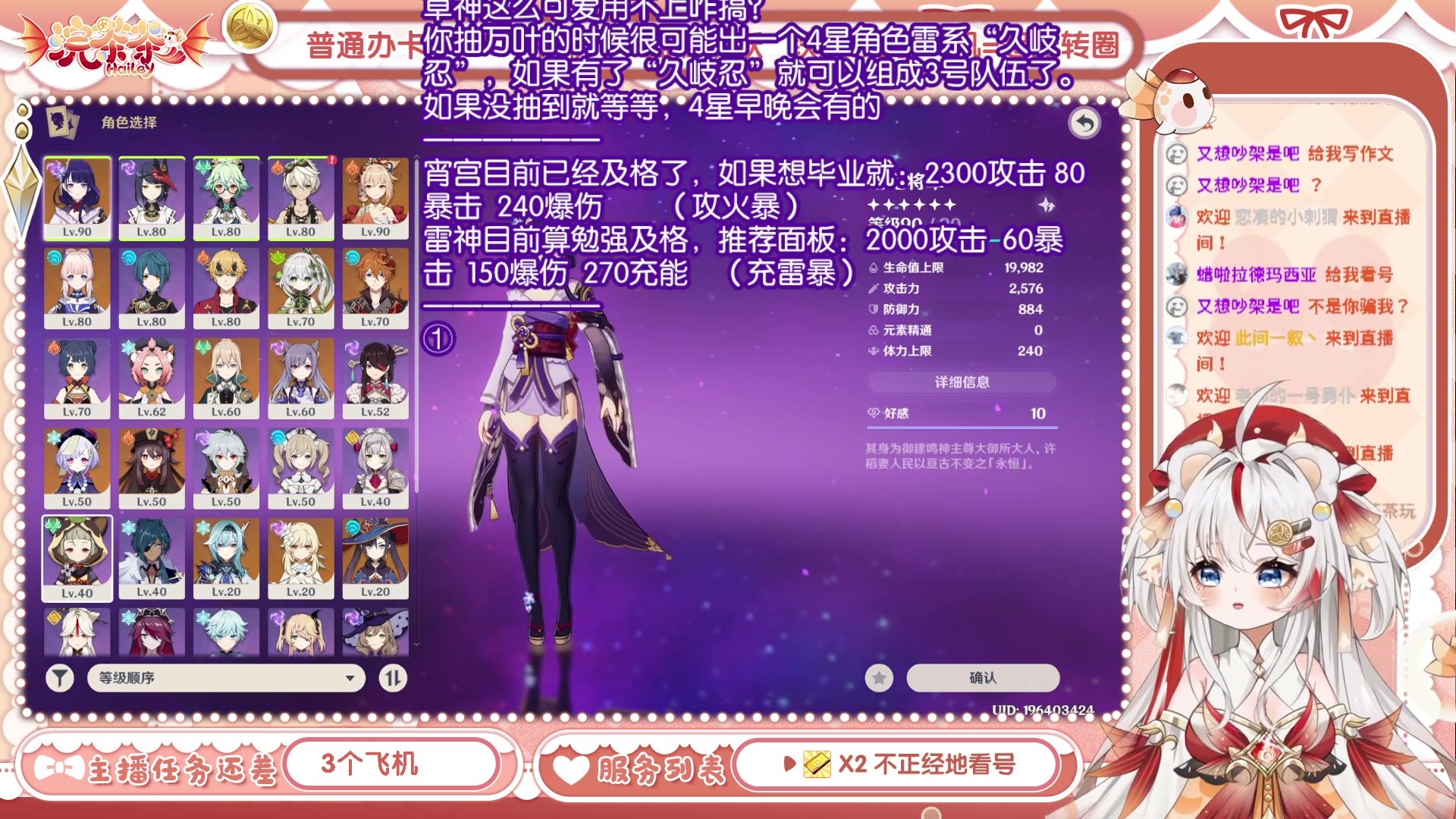【2023-05-29 19点场】浣茶茶：萌新请进 姐姐带你