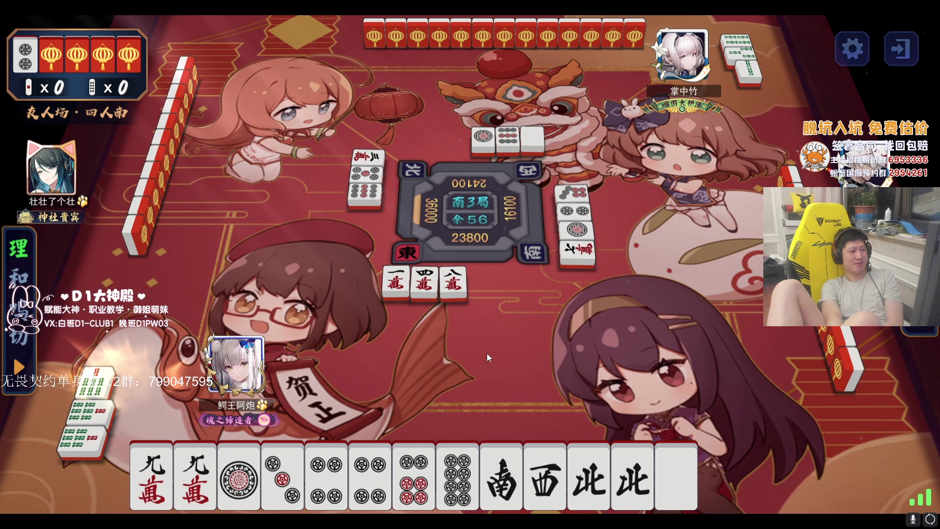 【2023-05-30 00点场】yjjimpaopao：yjj 直播间更新了 测试一下