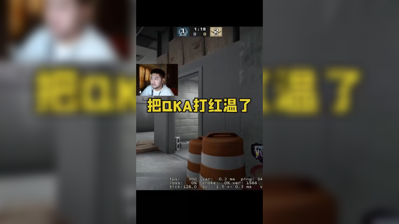 这个人很急喔说是